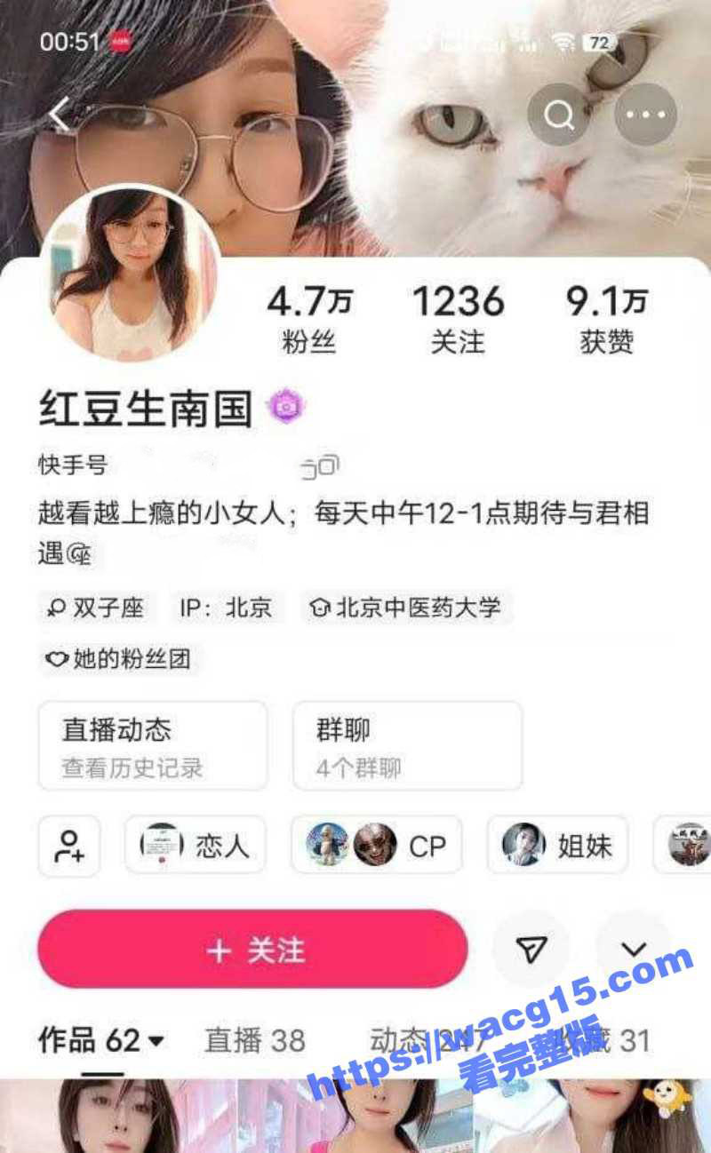 快手抖音极品少妇红豆生南国线下酒店和榜一大哥约炮视频流出！全程淫荡骚叫 激情性爱后入狂潮！