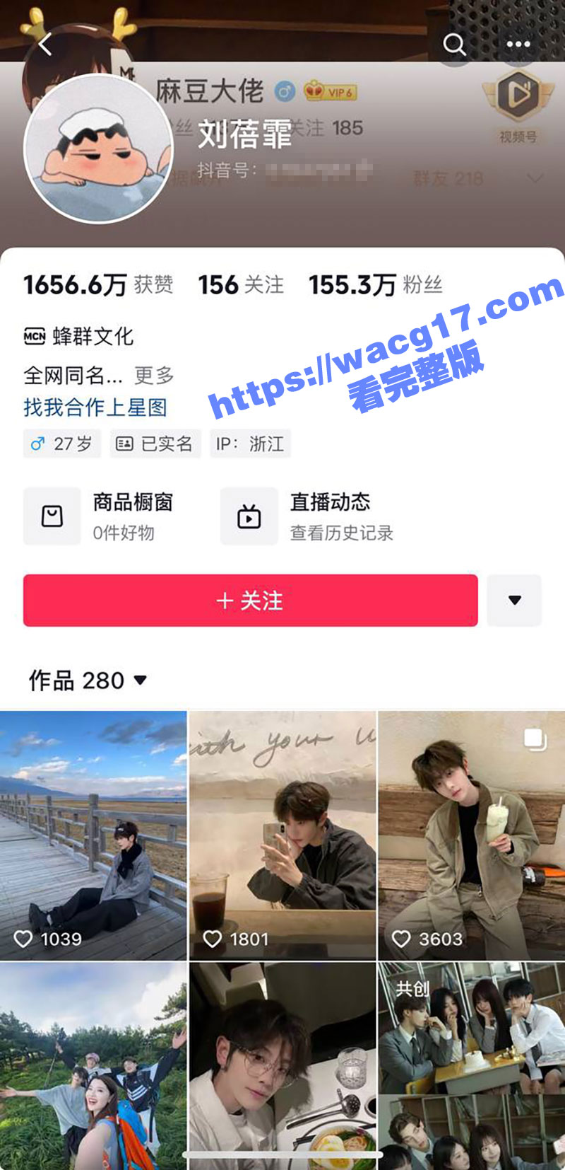 SNH48费沁源家中暴力虐待尤可莹 聊天记录曝光！出轨刘蓓霏 酒店开房照惹人注目！