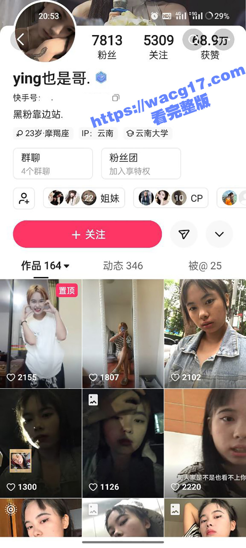 阿普生你在等我十分钟原视频曝光！怒江女的痴情 阿普生的绝望 最终阿普生扛下了所有！火遍全国！