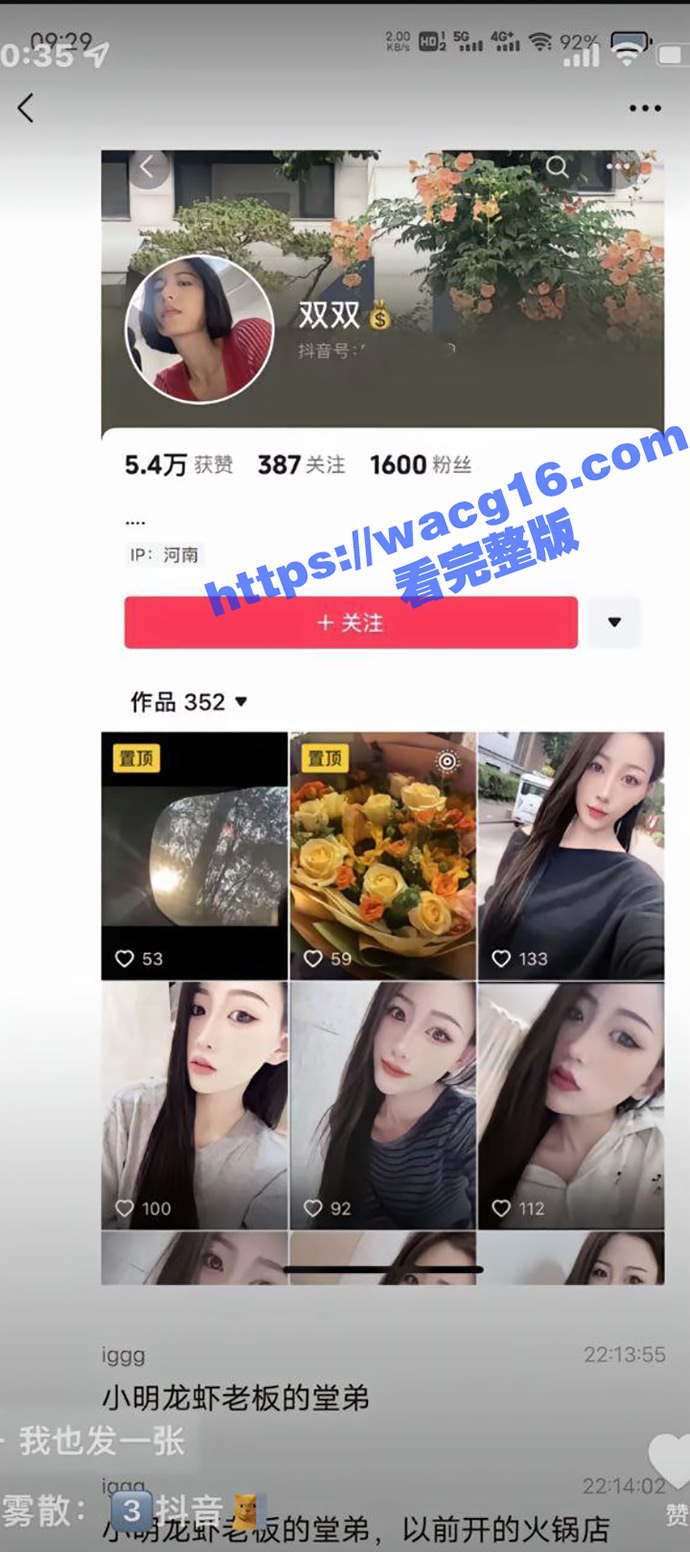 夏邑狂想曲女装店抓小三事件！民警出动帮忙捉奸 现场百人围观 爬树都要吃瓜 主角双双曝光真容 做爱视频流出！