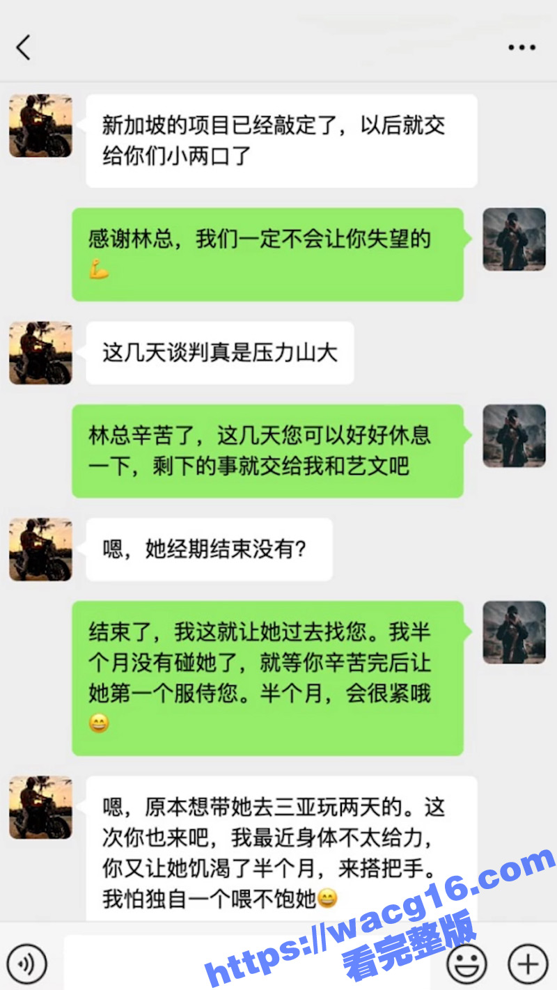 绿帽老公亲自送娇妻与领导私会 上演3P大战 骚妻被内射数次精液狂喷 沦为性玩具任由摆布！