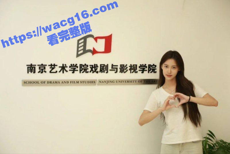 南京艺术学院 03年少女与男友做爱视频泄密！雪白肌肤惹火身材床上秒变淫荡尤物 站立后入操到哭喊颤抖！