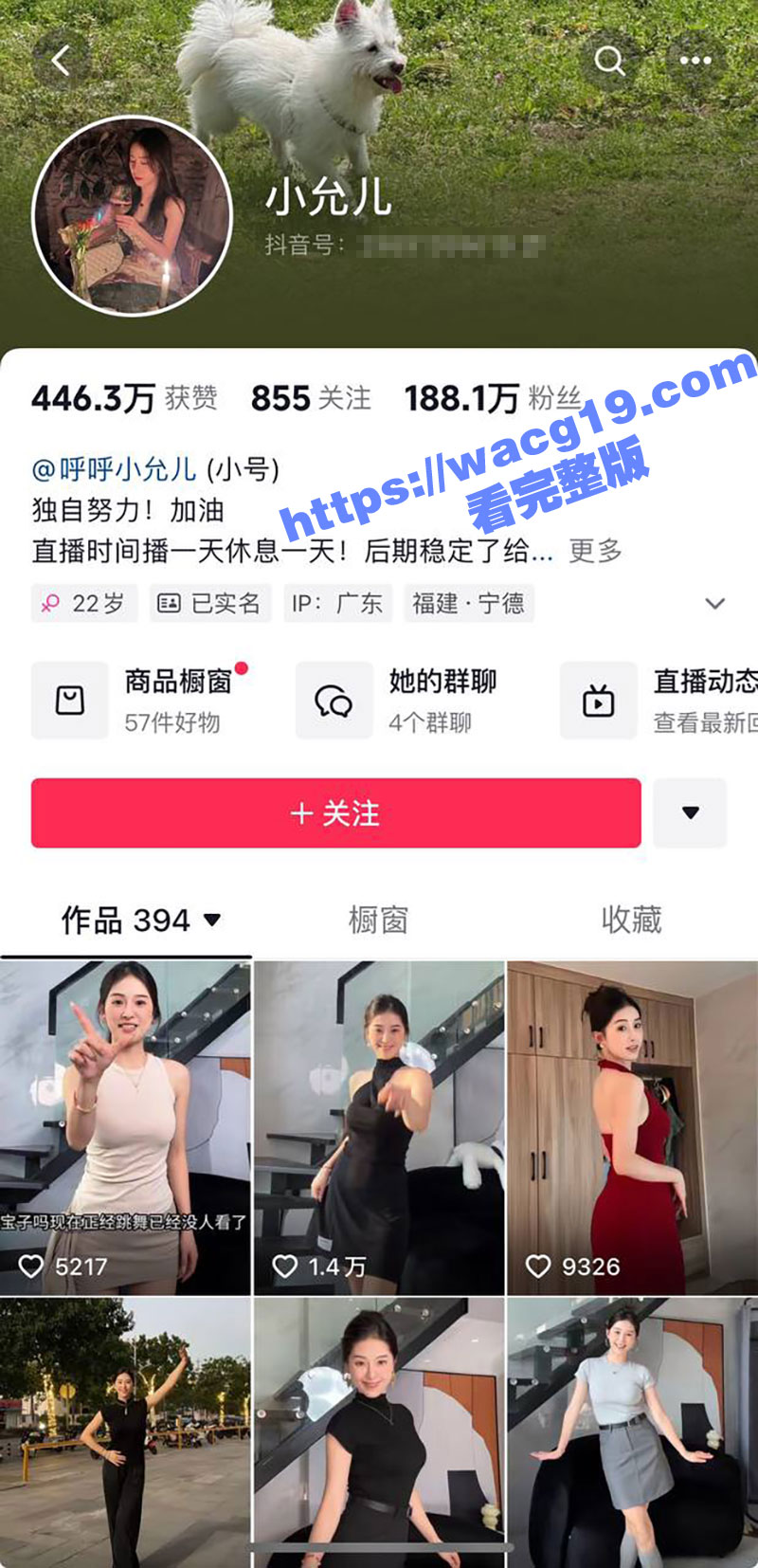三只羊女网红小允儿援交视频曝光 2分15秒露脸视频已被实锤 评论区陷入 舆论漩涡