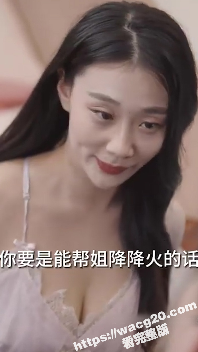 物业之王-小区传奇-我当物业那些年-#短剧.00_08_39_25.Still006.jpg