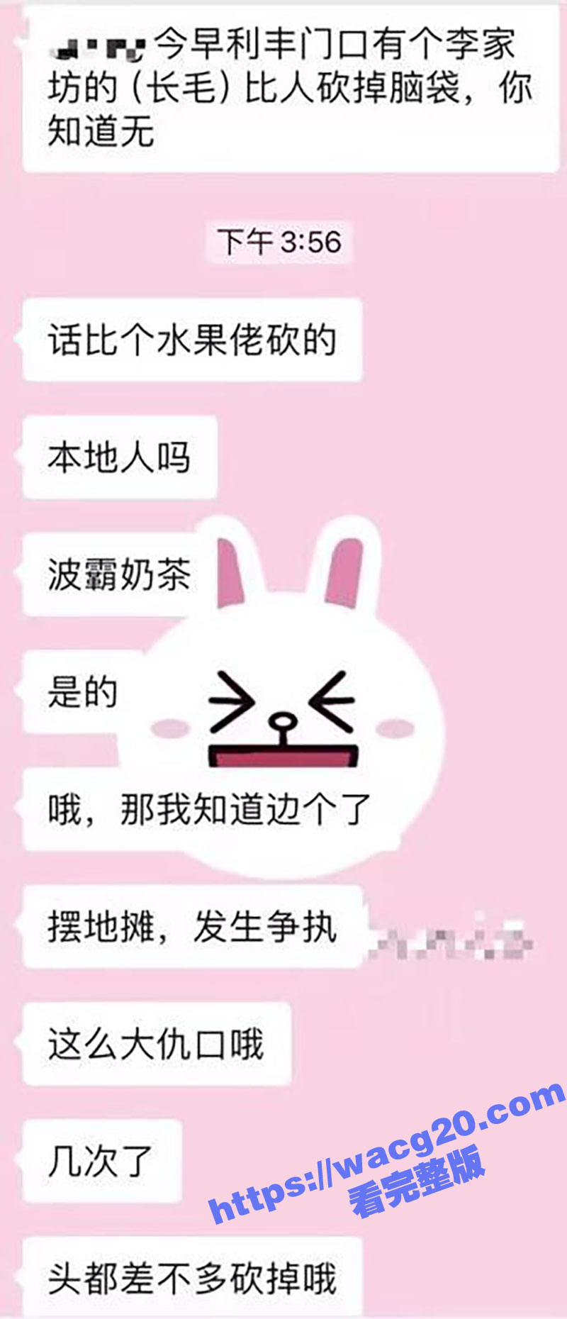 东莞石排利丰广场波霸奶茶砍人事件 一刀下去头被劈成两半 现场血腥原视频流出