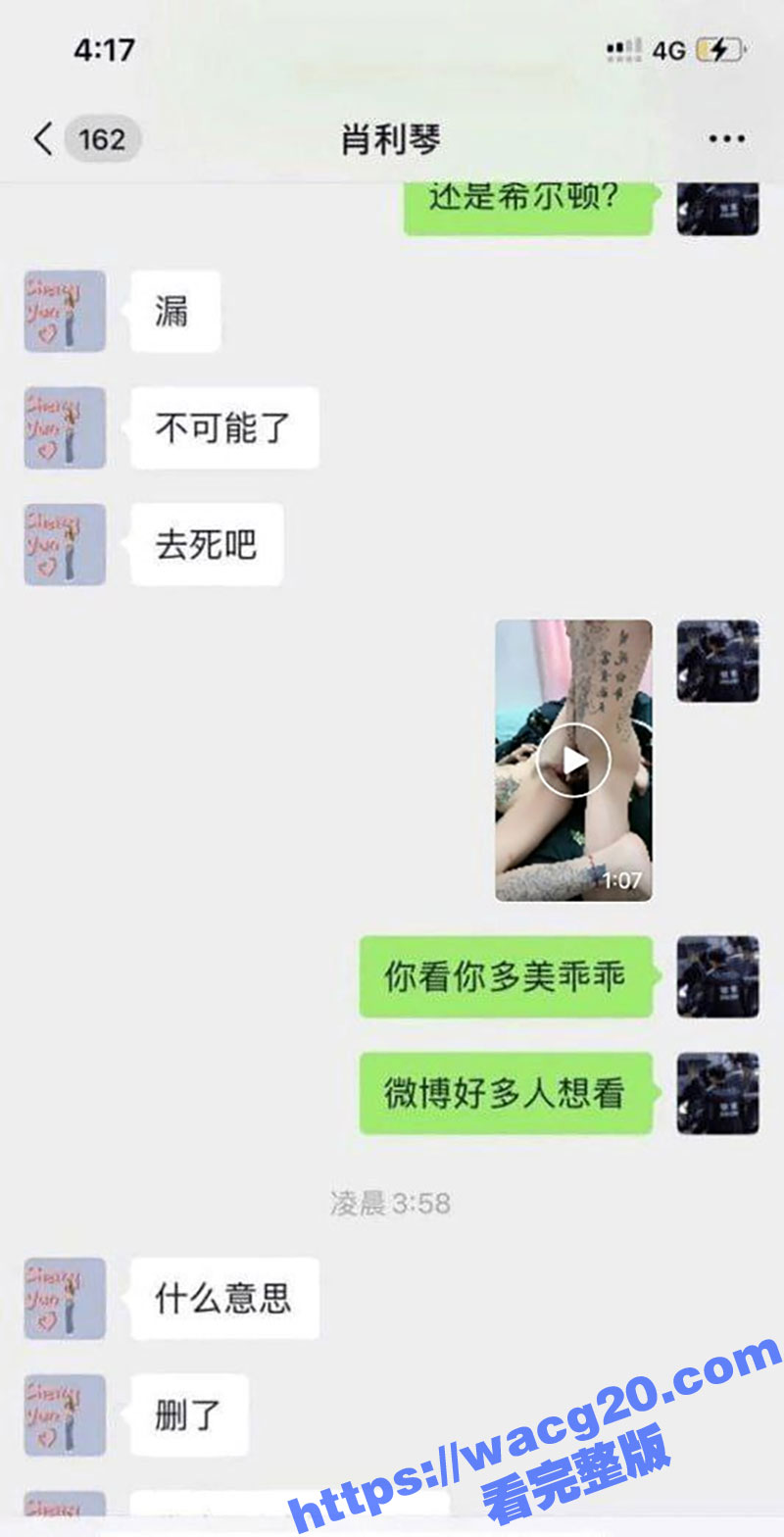 精神小妹肖梨琴 被小伙视频威胁自觉上酒店挨操 这就是所谓的'精神小伙'的女人吧