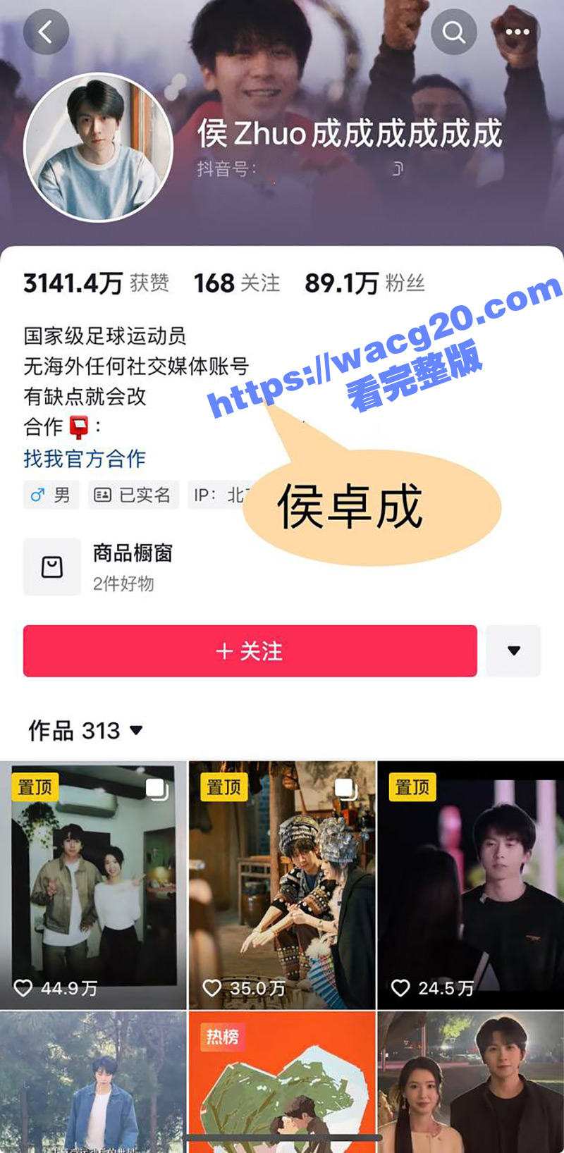 综艺心动的信号6 男嘉宾侯卓成 CP期间竟多次劈腿 不雅视频流出 前女友甩图聊天记录引发热议