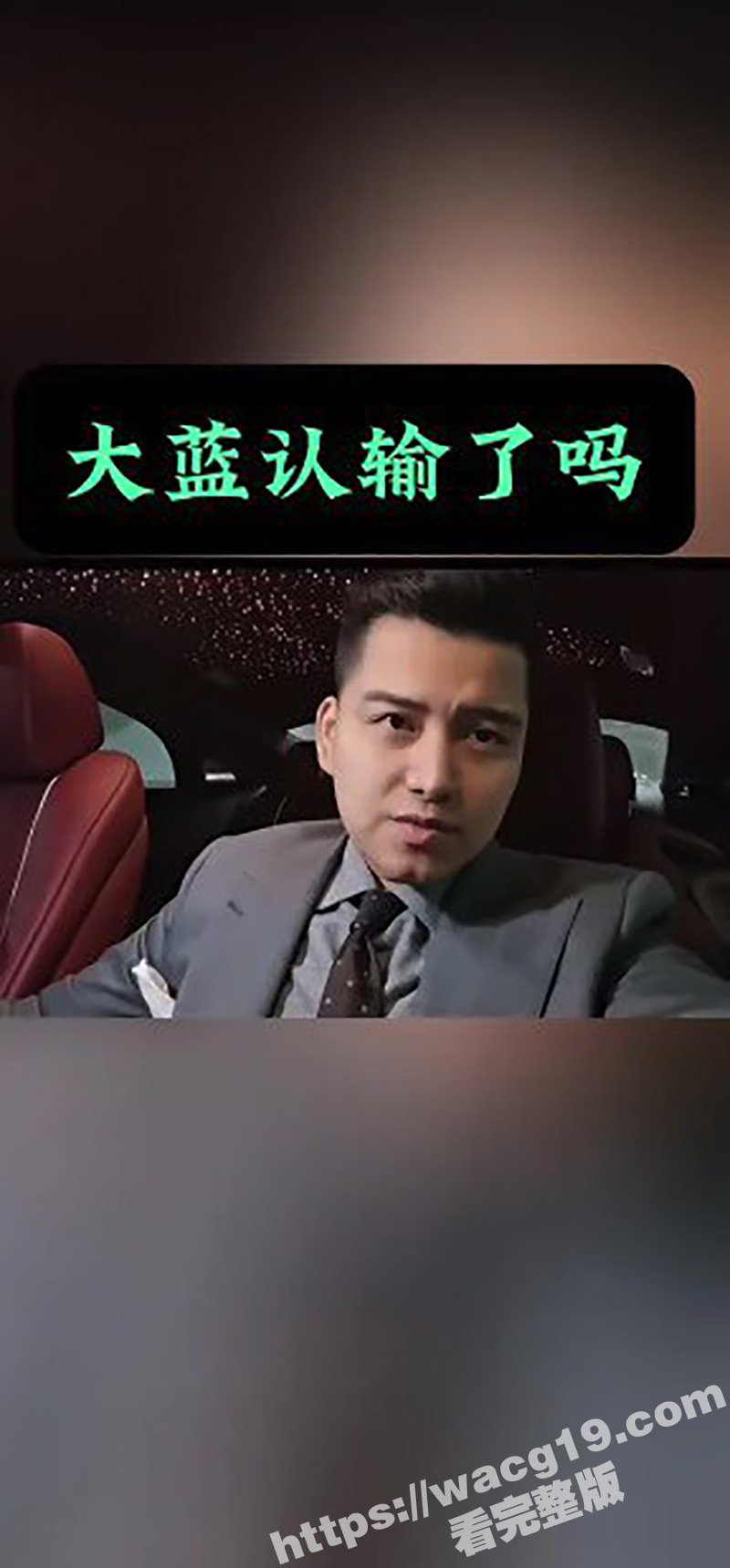 抖音千万网红大蓝 预测股市失败后 跑路到陕西被网友蹲点围殴 现场1分04秒视频流出！