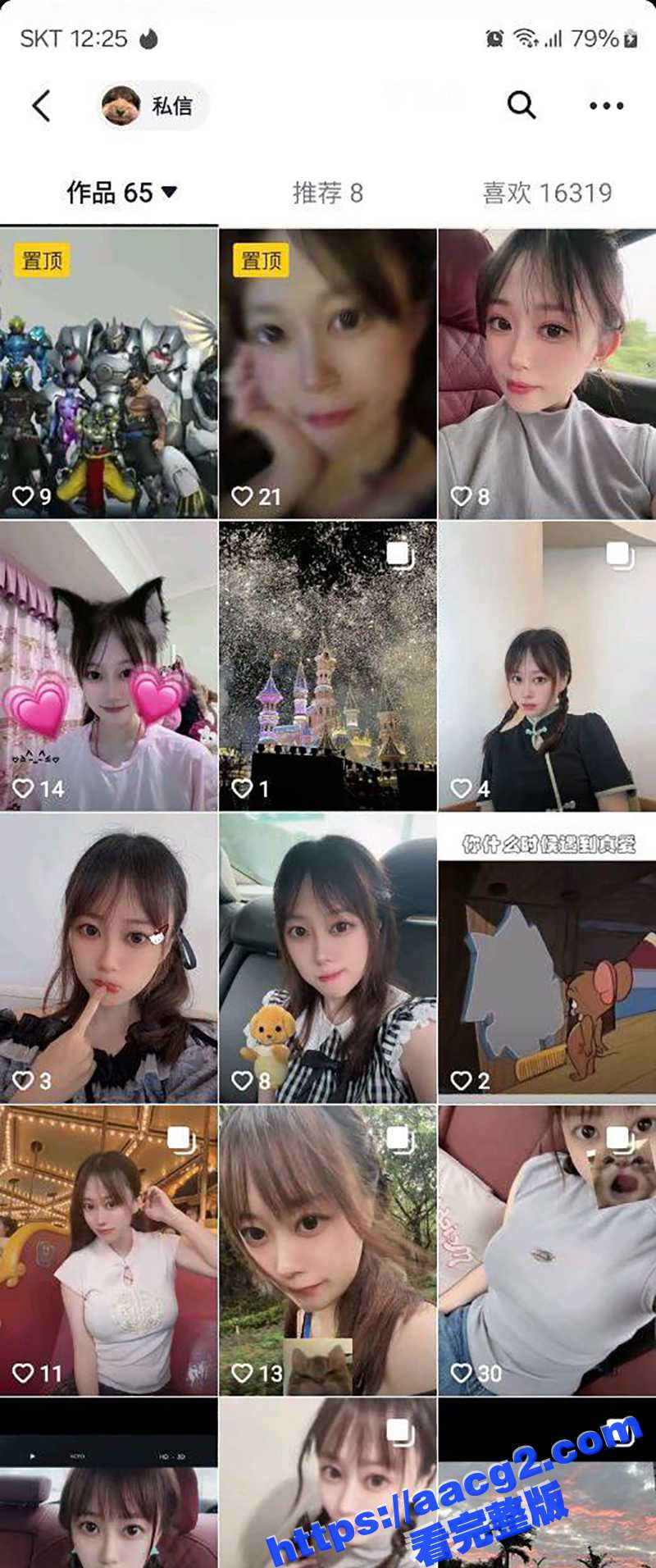 前海航高管女儿 谭昕芸 约炮视频曝光 身穿情趣装供炮友调教玩弄 母狗本性展现的淋漓尽致