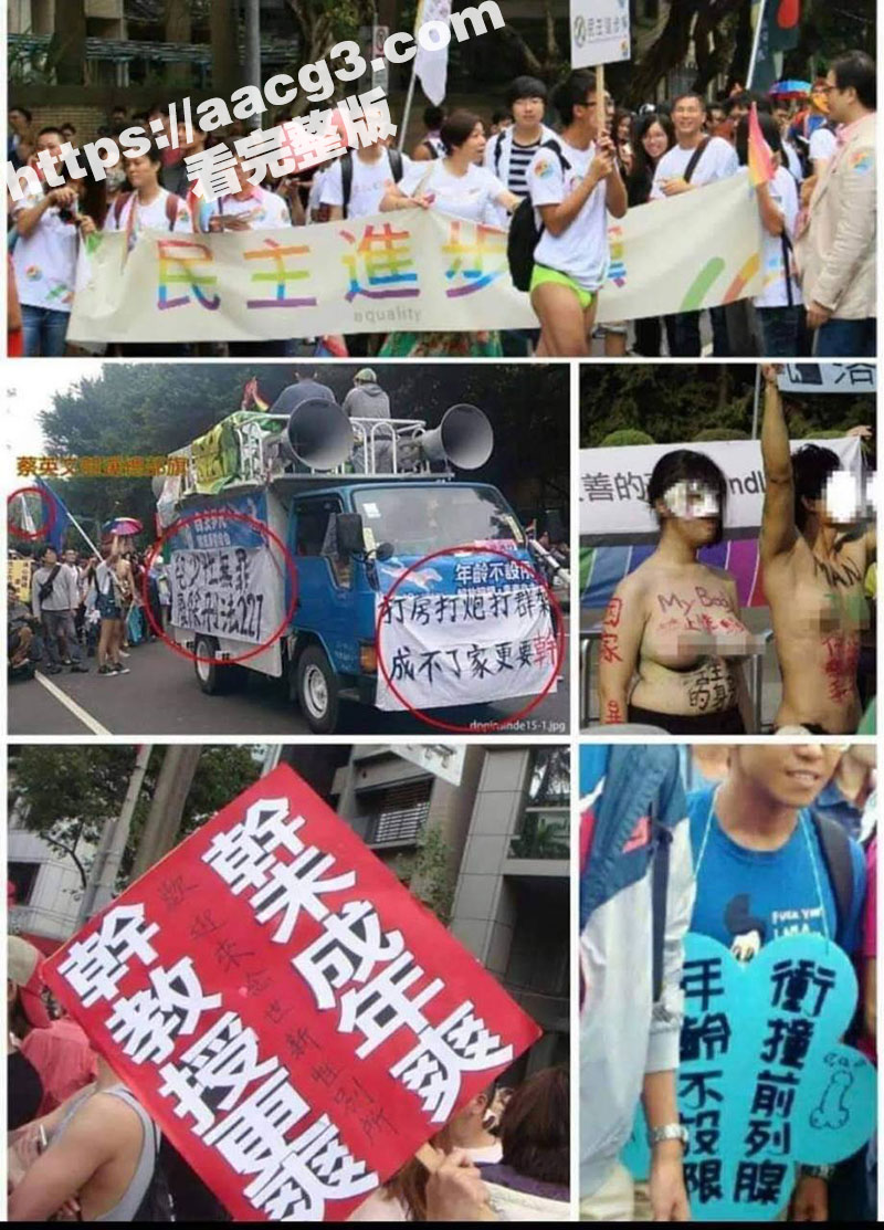 台湾 第22届 同志游行 超过18万人参加 创下自2019年同婚法案通过历史新高！