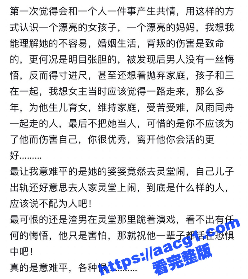 德宏芒市老公出轨 妻子不堪其辱竟选择自杀 出殡时男子跪在灵堂前求原谅 可惜早已后悔莫及 现场完整视频流出