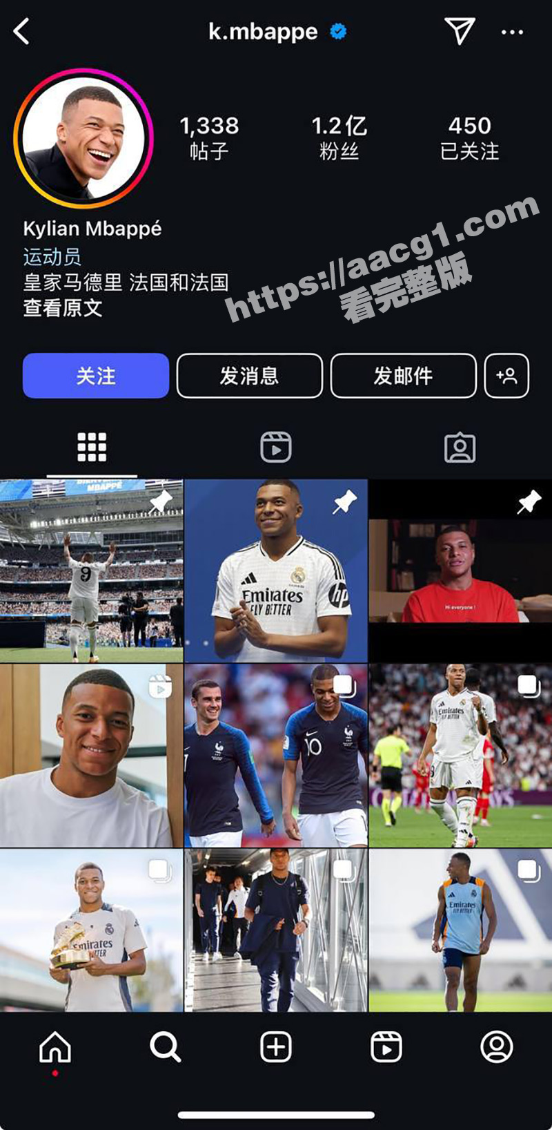皇马球星 姆巴佩 瑞典与女子发生性行为被指控强奸罪 警方已查获证物 做爱视频流出全网疯传