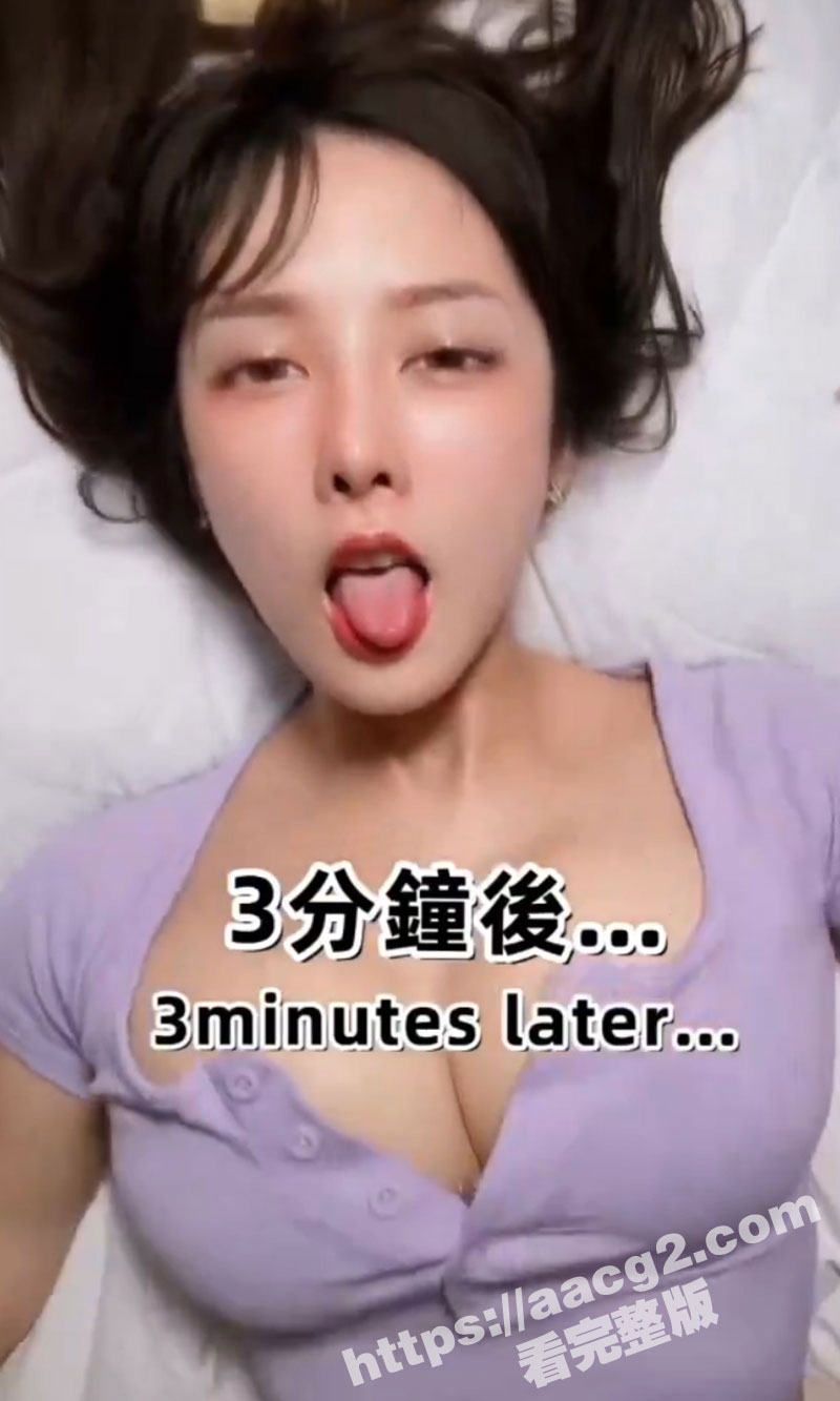 海外tiktok 很火的擦边小短片 两分钟后系列 前后反差感十足 骚母狗剧情