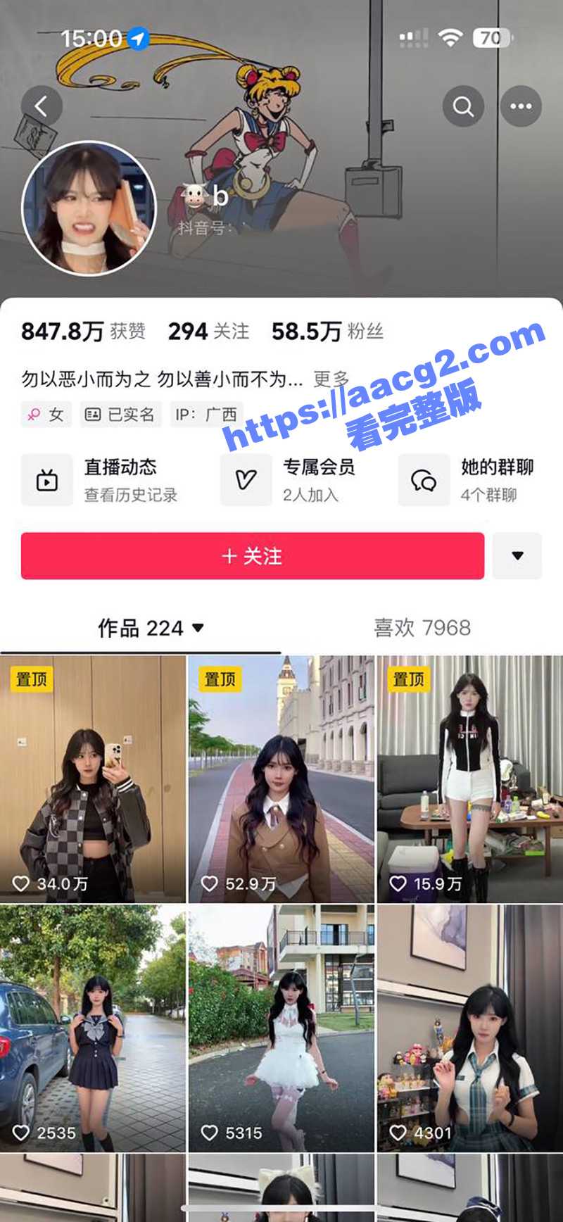 牛逼姐 终于出来澄清小三上位 为了八块腹肌男友 甘心背负骂名多年 原来当年的她也是受害者