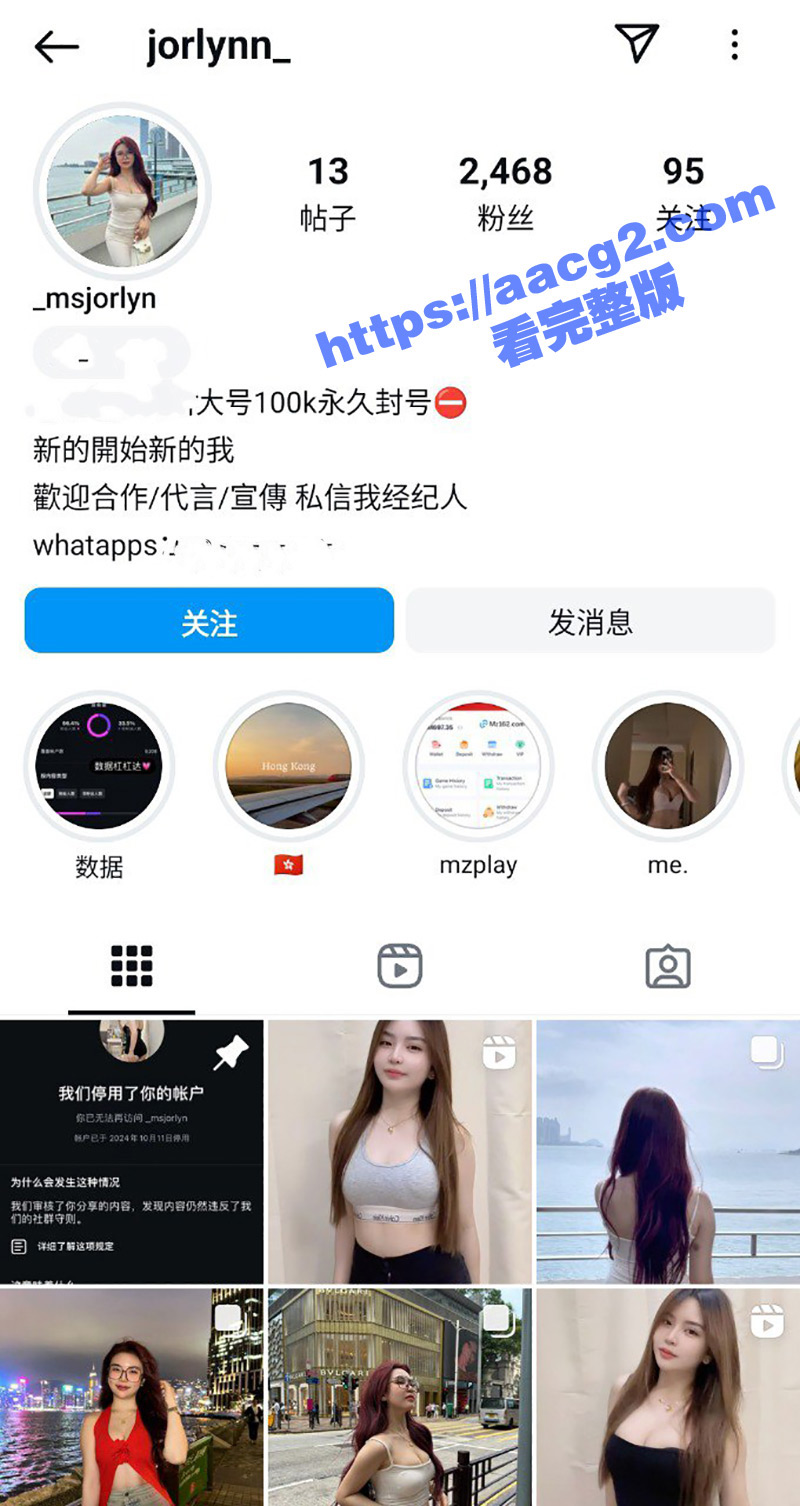 IG反差婊女神 jorlynn 高价贩卖自己穿情趣内衣照片和自慰视频流出 真的让人大跌眼镜