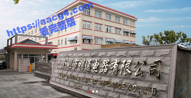 浙江余姚明通电器公司 许张胤 隐瞒结婚事实婚前试爱 女炮友怒爆渣男 实锤不雅视频疯传上热搜！