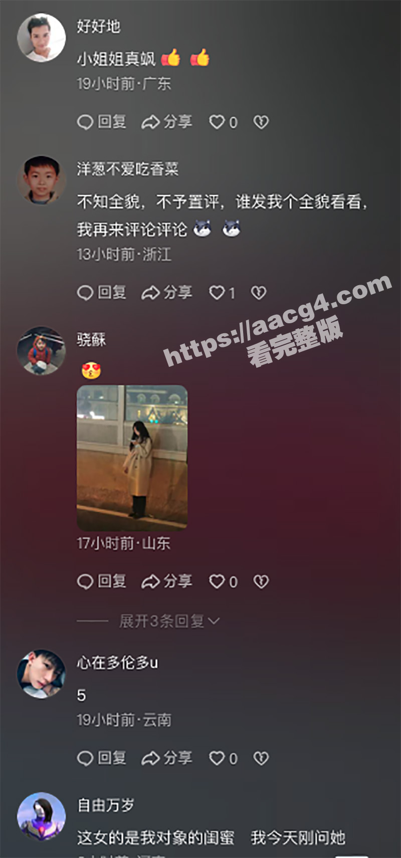 截屏2024-10-31-下午6.40.43.jpg