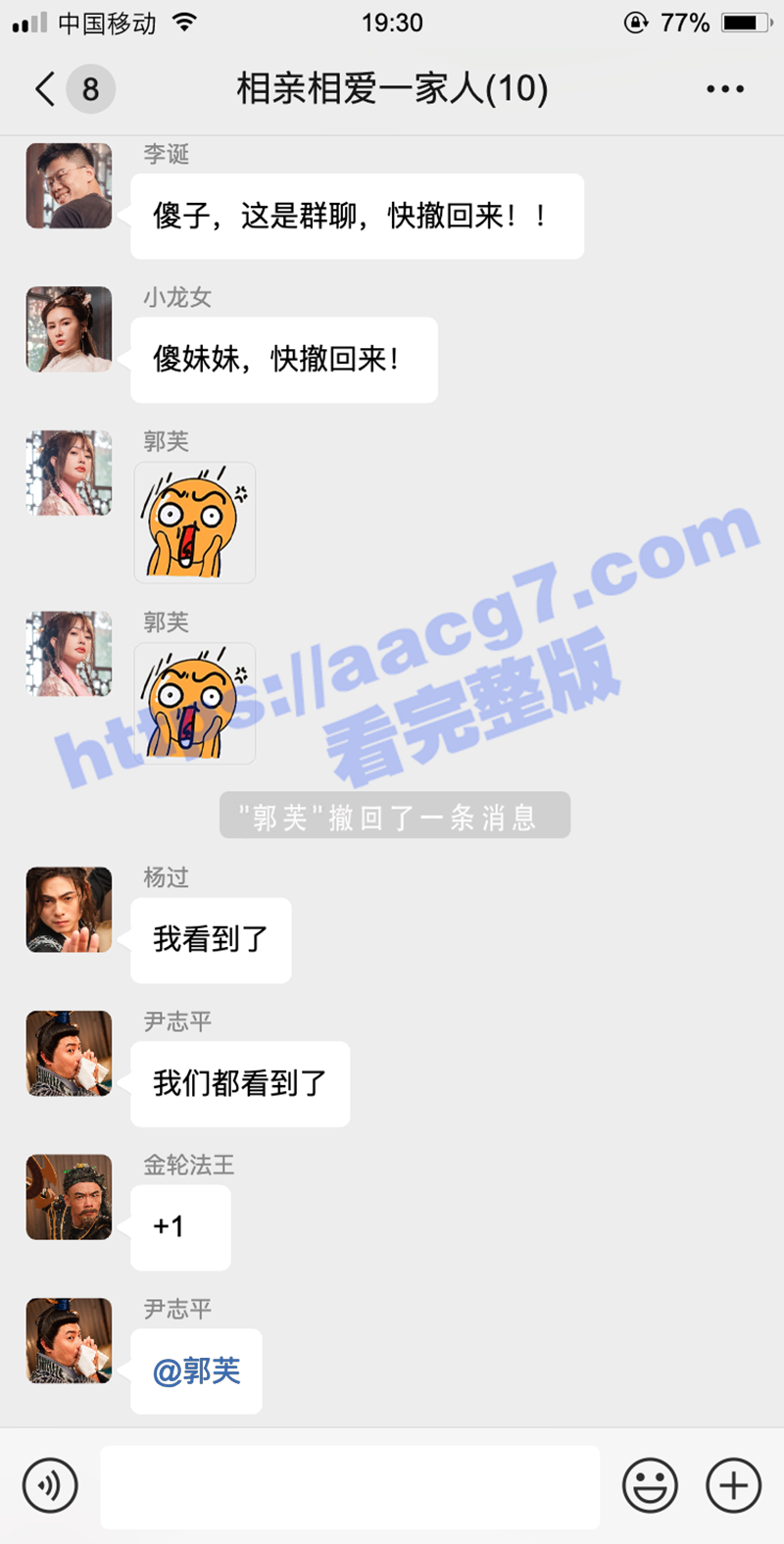 聊天5.png