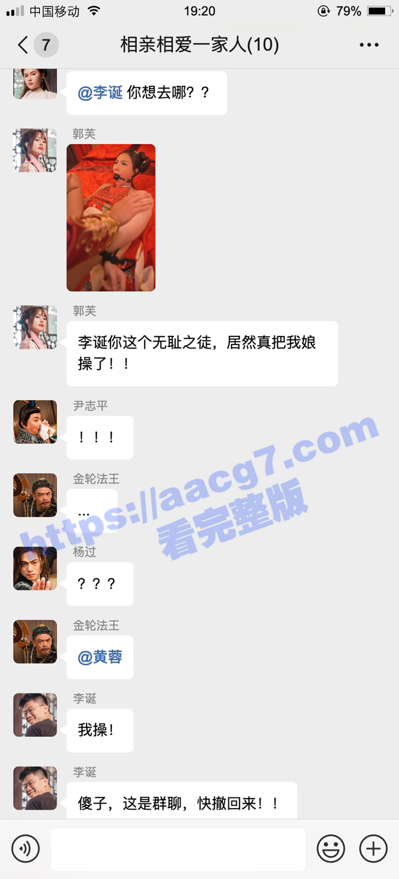 聊天4.png