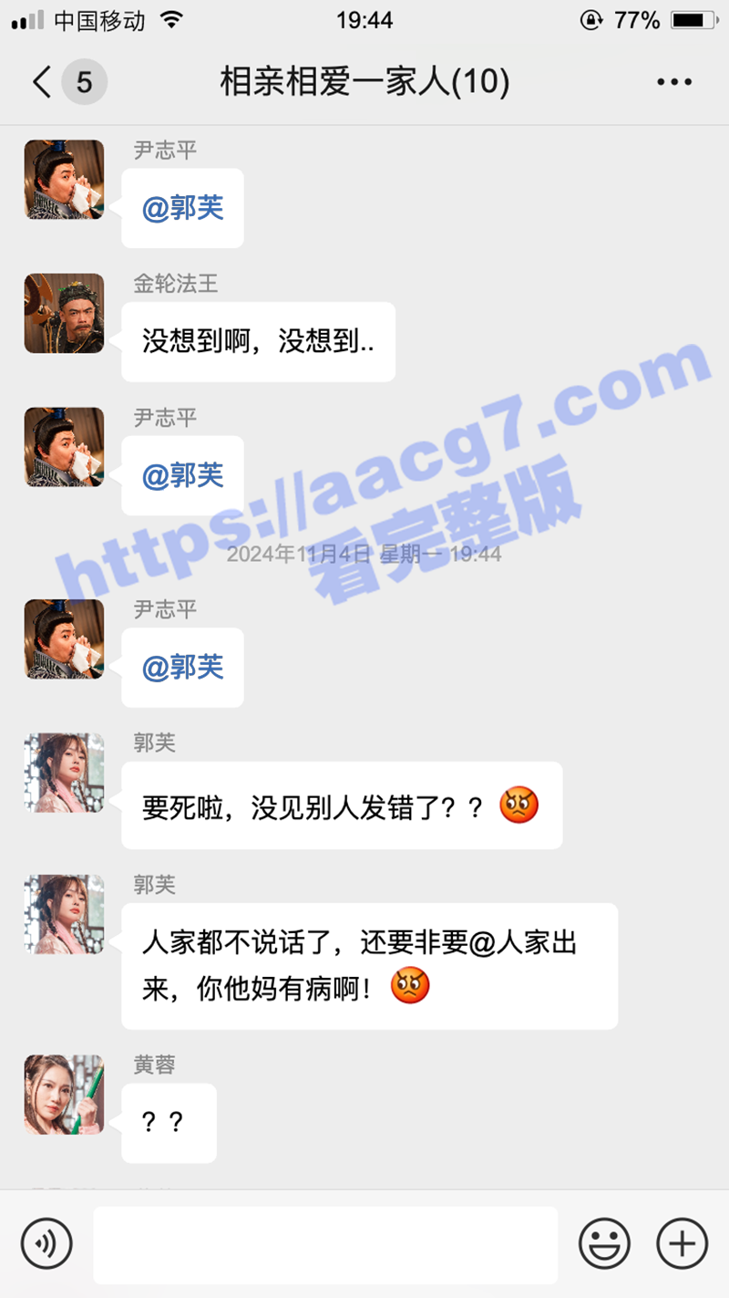 聊天6.png