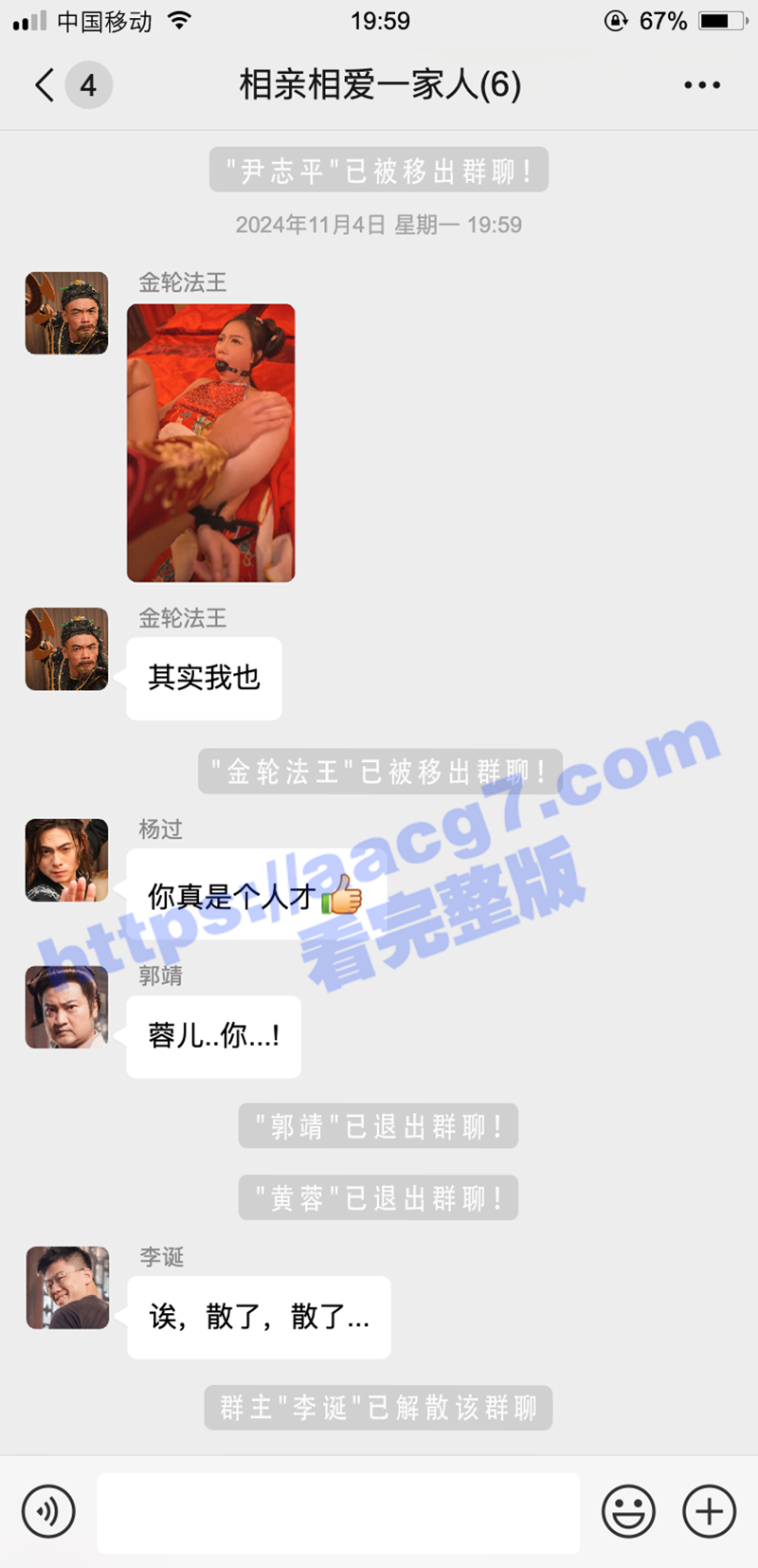 聊天11.png