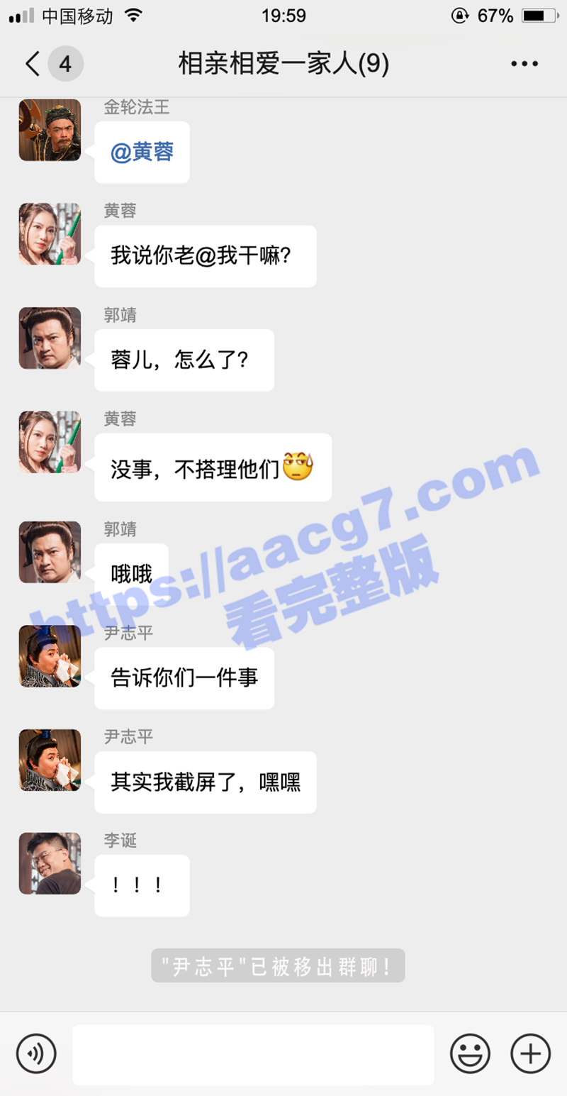 聊天10.png
