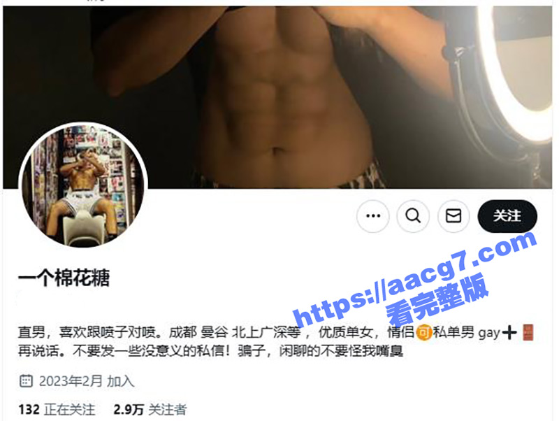 大屌猛男 一个棉花糖 当面把别人的老婆抱起来疯狂打桩 直接操到意识模糊 老公满含热泪在一旁录像