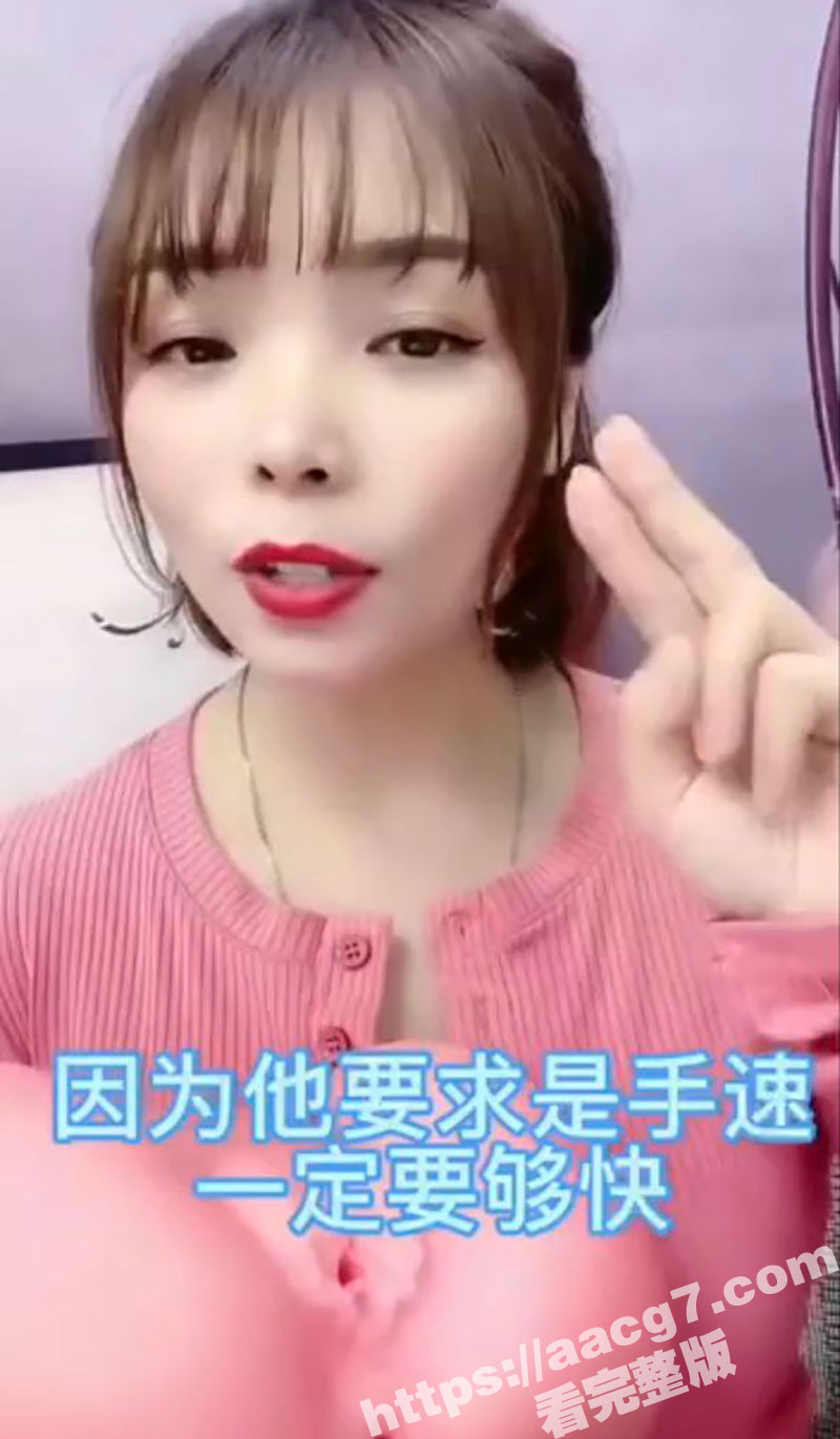 美女现场教学 如何用手指让女人喷水 达到高潮 求着让你插进去的方法