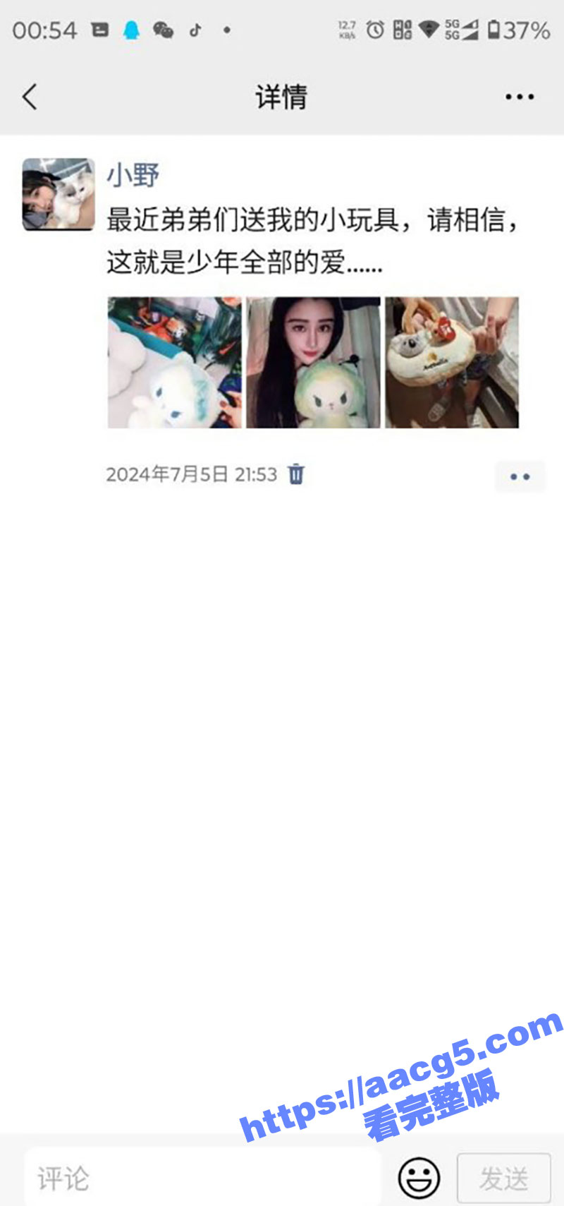 出差约炮首选 极品女神南山波多野 穿衣是高不可攀的女神 脱衣是淫荡下贱母狗!