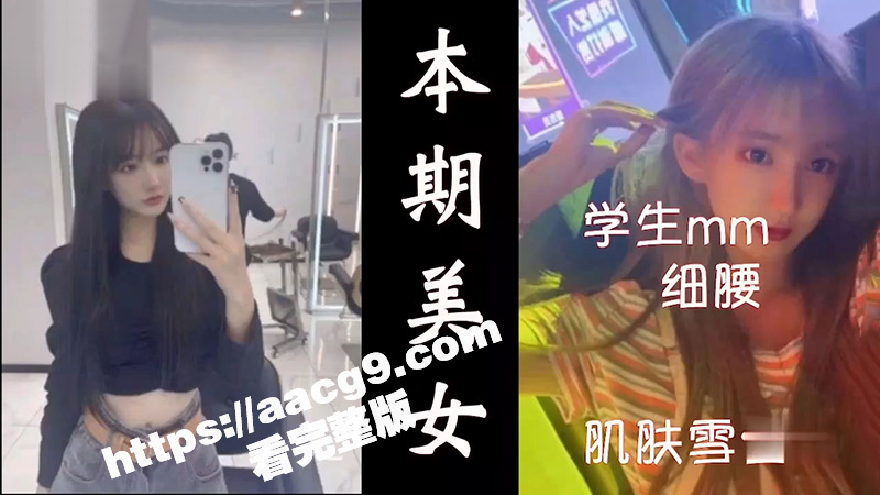 探花精选同女主系列 明星颜值川妹子 第二部 探花阿枪酒店疯狂打桩爆操 妹子多姿势迎合高潮连连