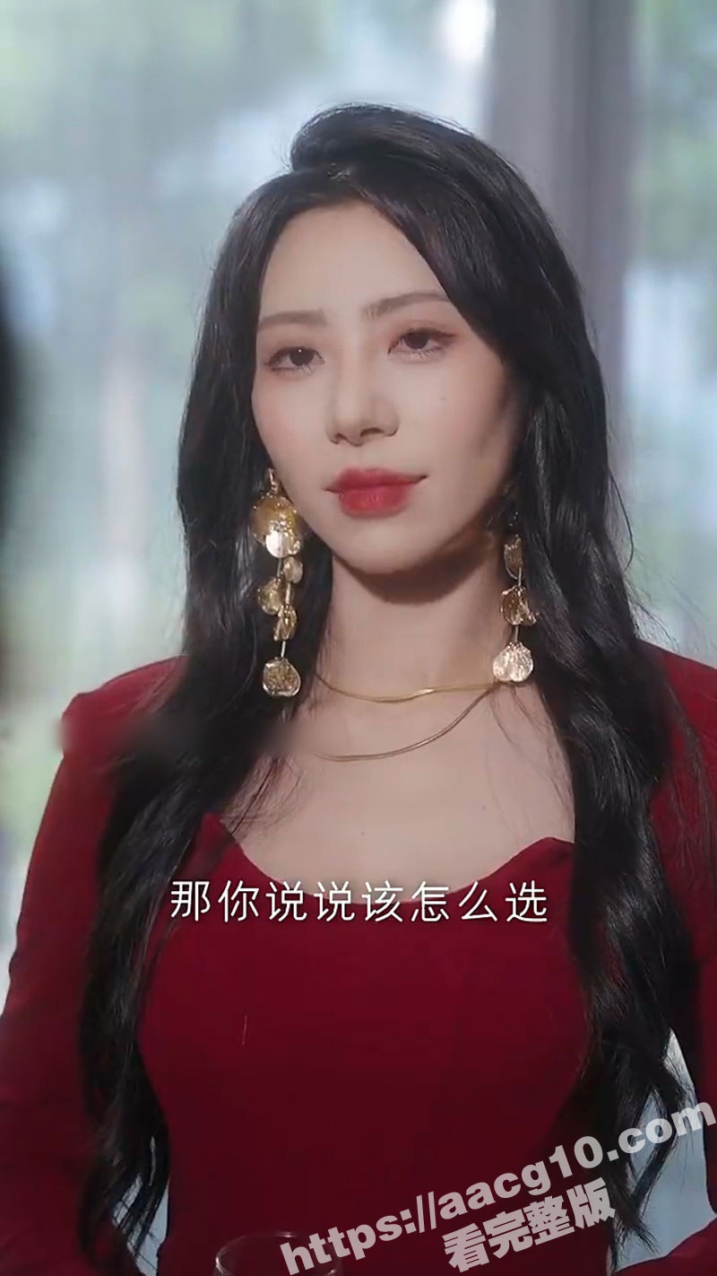 国产复仇短剧惊喜之作 致命红唇细腰招惹 从设计师到复仇女王的逆袭