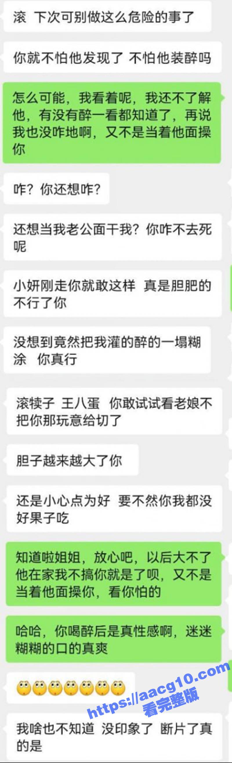 朋友妻不客气！正经人妻喝醉后变骚浪反差婊 主动跪舔无套猛操 事后还喊没操够！