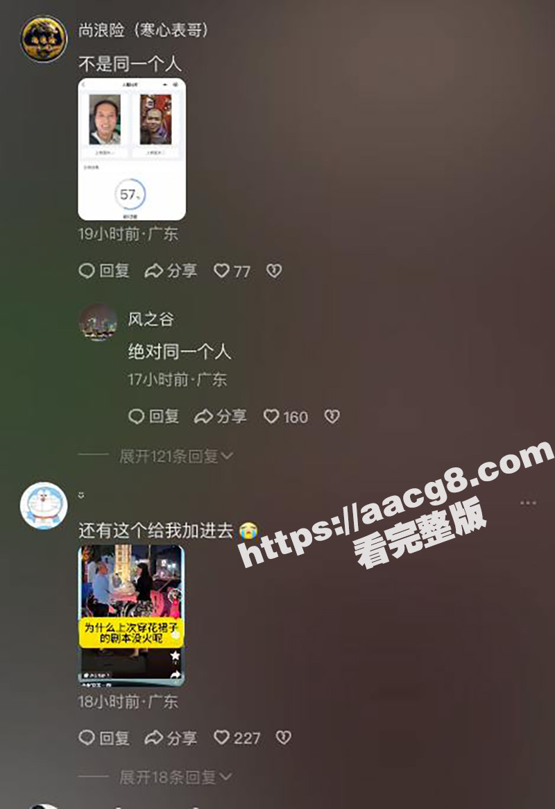 破案了  劳斯莱斯撞相关图片
