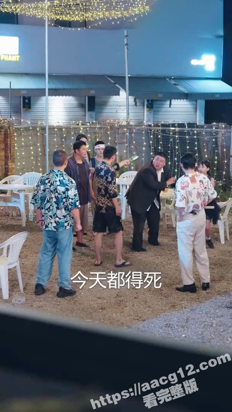 01_《摊牌了，穷帮的产业遍布全球》第1100集【高清完结合集】丨我壹直以为咱家穷，所以壹直省吃俭用，无意中竟是大佬老爸为我打.00_14_35_09.Still001.jpg