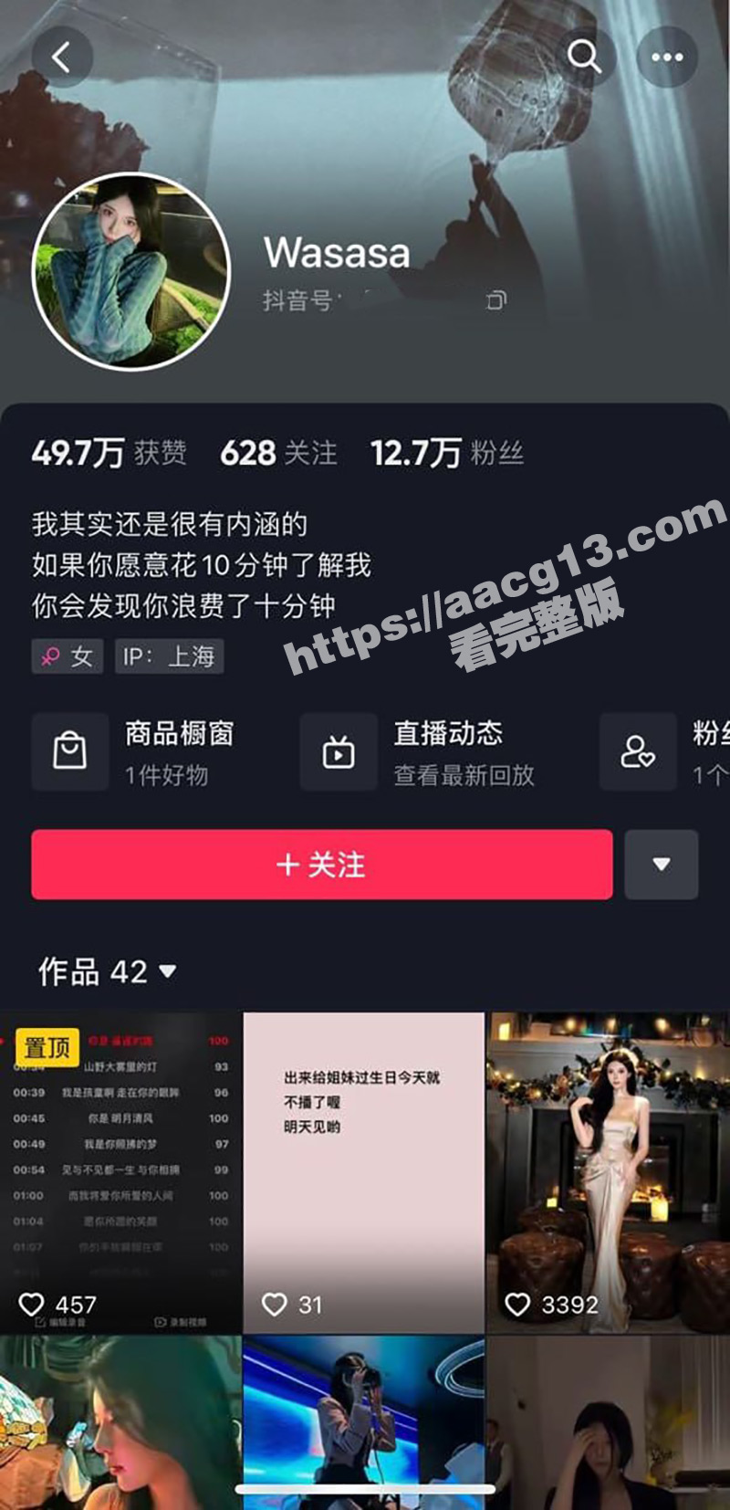 抖音13万粉网红 高颜值极品御姐 Wasasa 线下约炮榜一大哥 车震口爆吞精视频流出