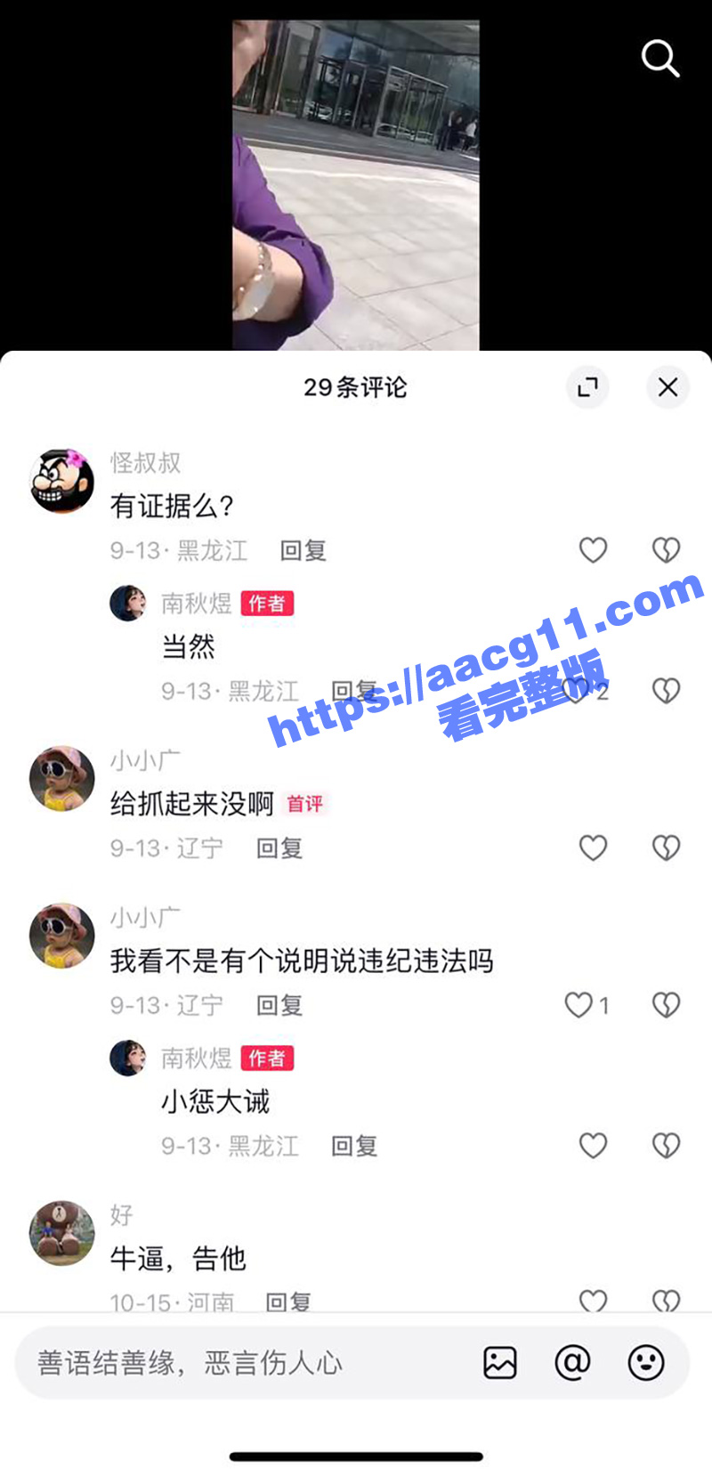 辽宁抚顺农业局财会科相关图片
