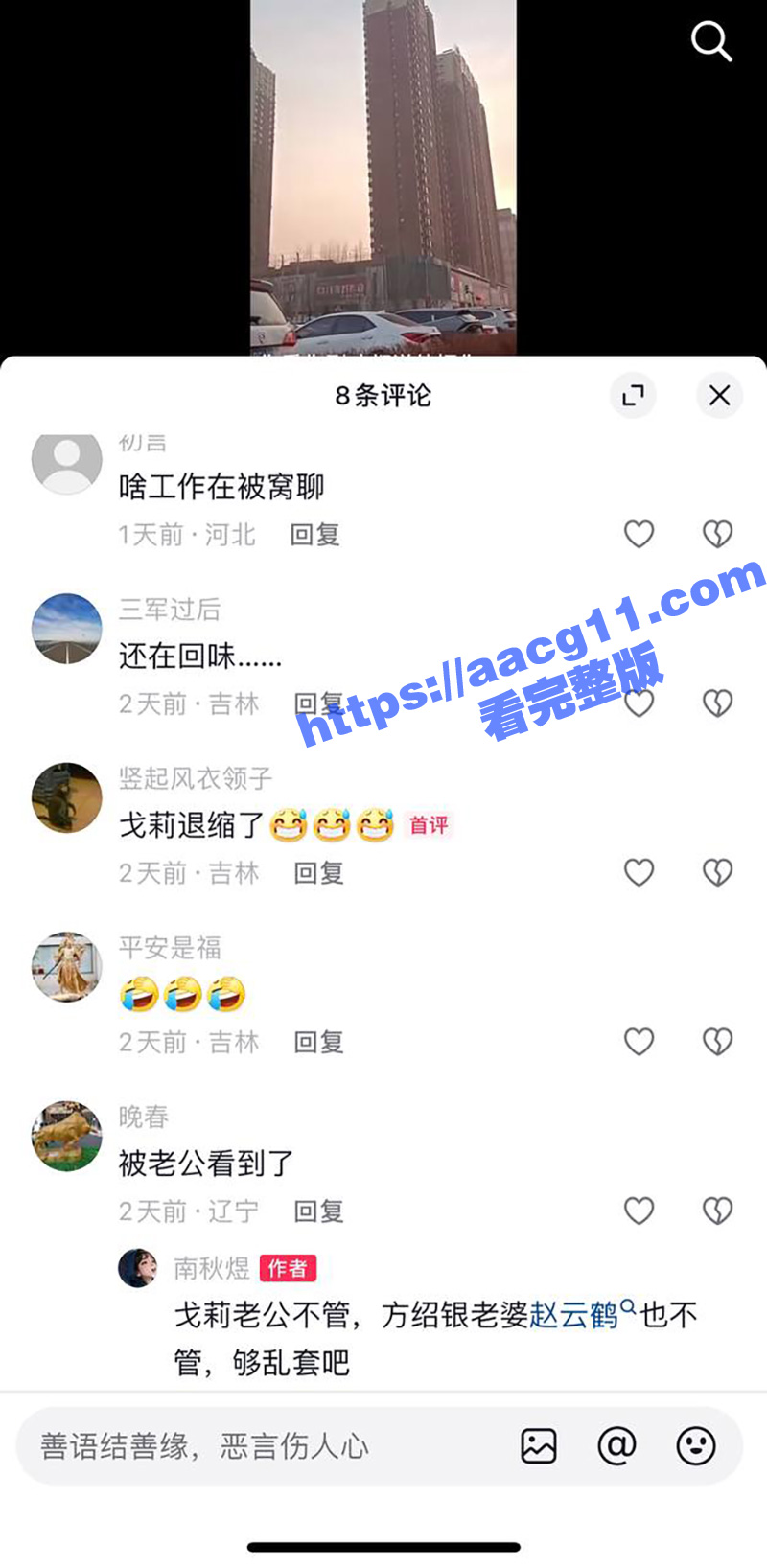 辽宁抚顺农业局财会科相关图片