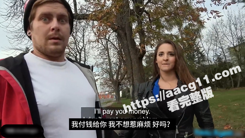 捷克街头之超能力搭讪 第九弹 搭讪情侣 钞能力强行让女友背叛男友与其钻小树林