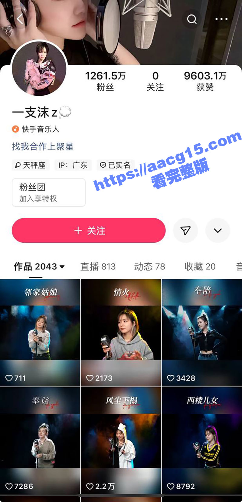 抖音千万粉丝网红歌手 一支沫与北京老头开房八千一晚 性爱视频全网疯传 跪地卖力口交黑丝美腿张开挨操