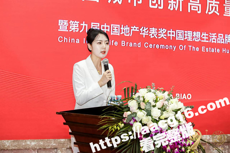上海绿地集团董事长 相关图片