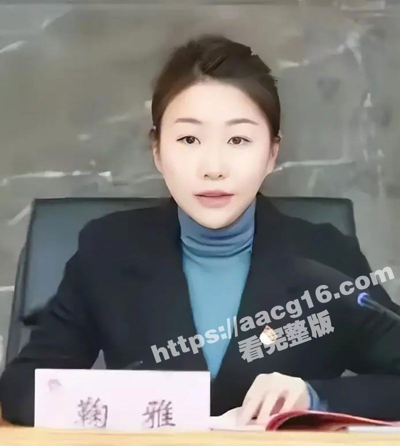 南昌市红谷滩城投资董事长 鞠雅被双开 肉身开路 女干部果然能干！鞠雅办公室骑领导不雅视频流出
