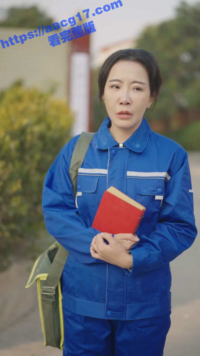 每日短剧 《刚退休的我又上岗了》9级焊工沈工女师傅在职场与生活中传奇的故事