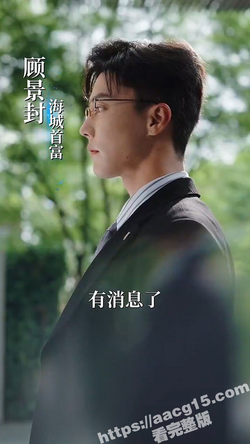 每日短剧《余生请你多指教》70集完整版 来看顾景封和沈七七之间温馨而曲折的爱情故事！