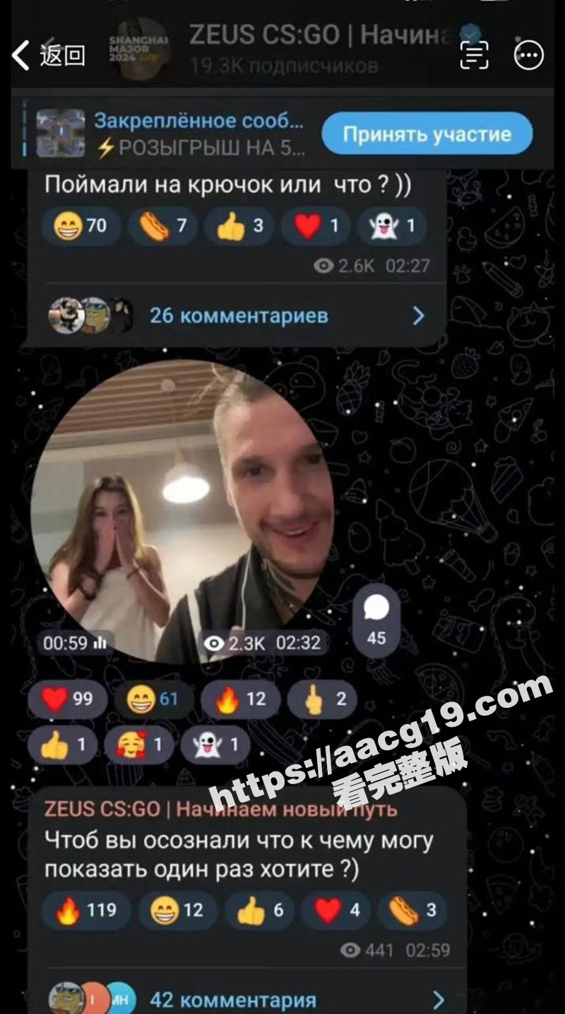 Csgo宙斯Zeus相关图片