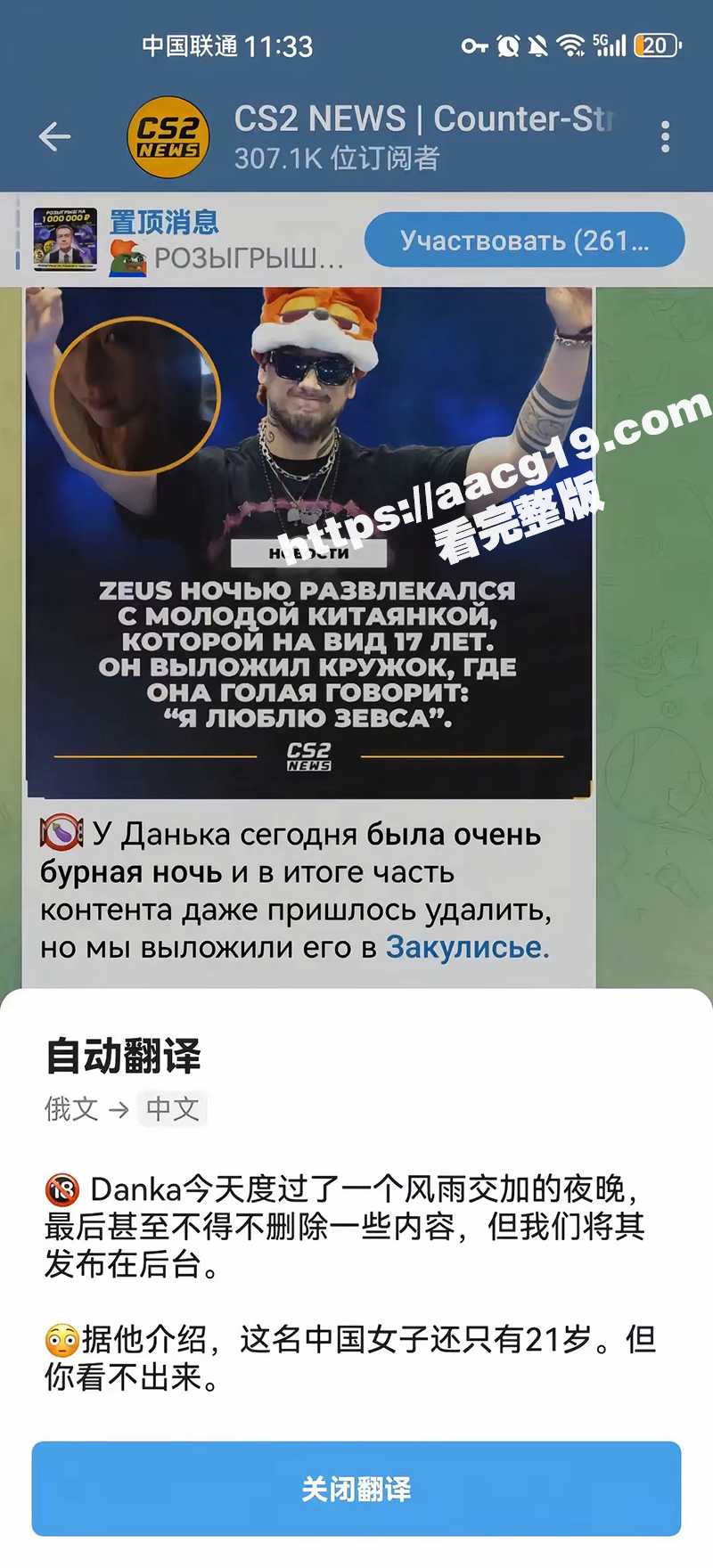 Csgo宙斯Zeus相关图片