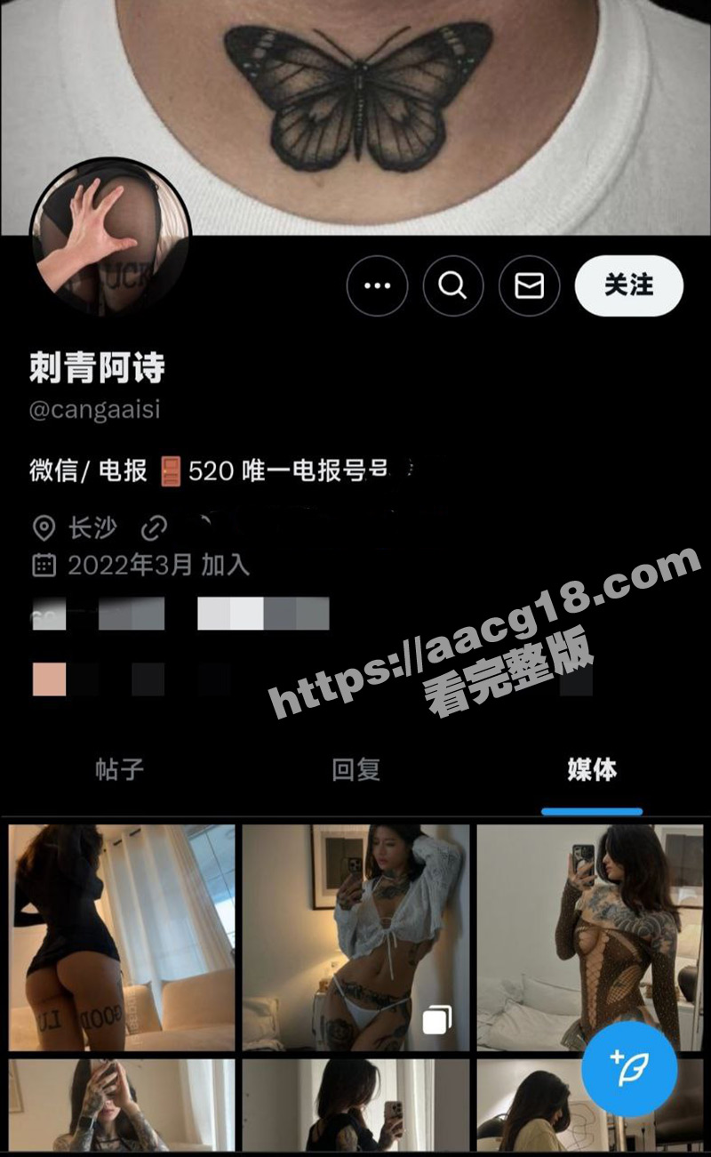 抖音网红 刺青阿诗 最早期自慰啪啪流出 和健身男友白天黑夜不停的打桩 直言都要被操死了