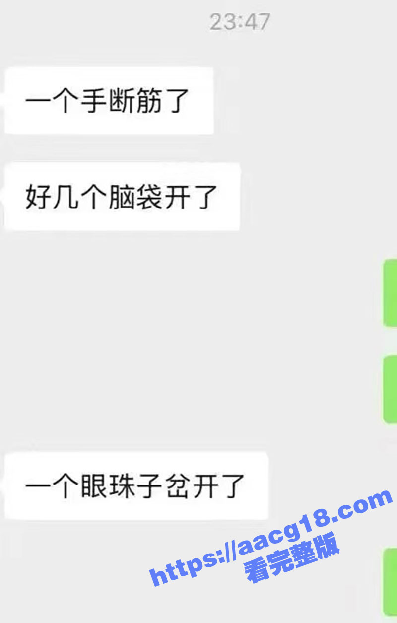 内蒙古赤峰烤尚985音乐烤吧打架事件 精神小伙持刀挑断手筋 现场血流成河！