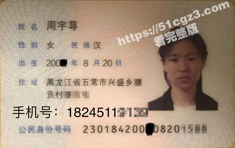 瓜友投稿 哈尔滨母女花双飞实名被曝 女儿维护客户裸聊视频流出 雪白大奶露脸掰逼自慰！