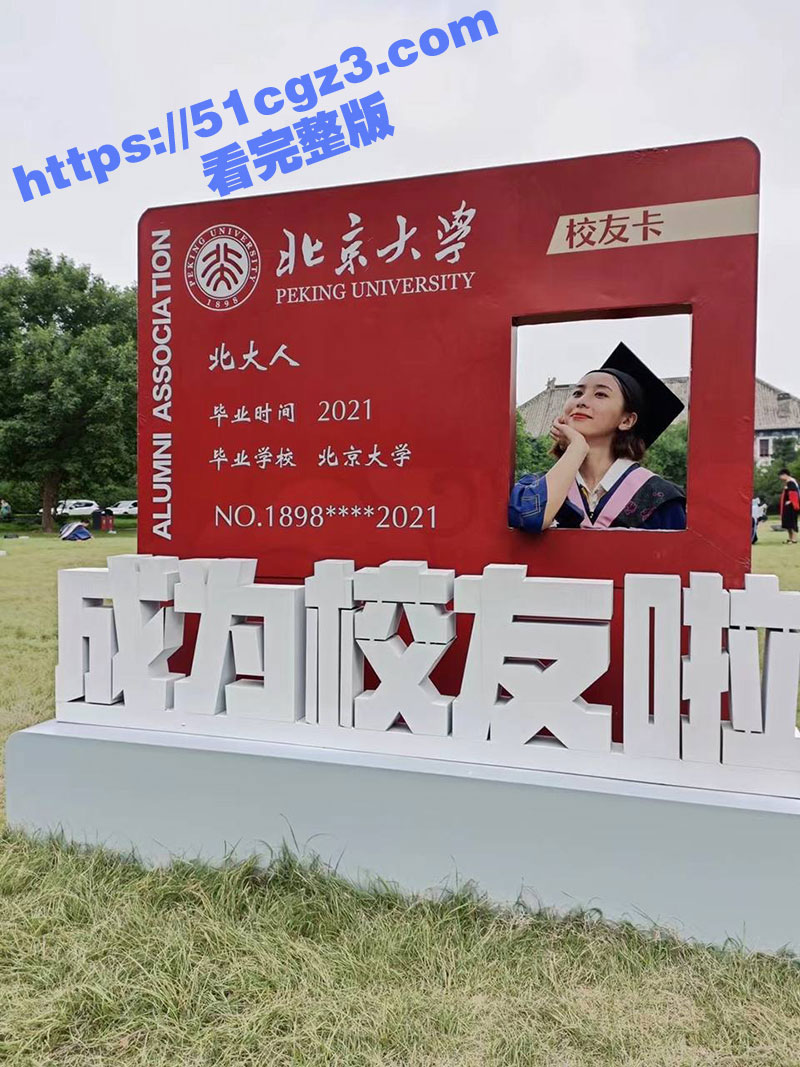 真实投稿独家曝光 北京大学高材生 刘洵出去跟金主约炮 被男友投稿曝光 极其反差！