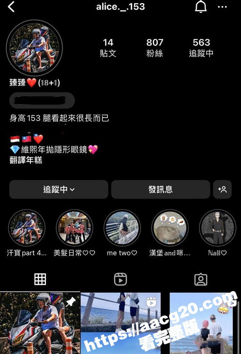 台湾IG短发反差婊 臻臻 背着男友出轨约炮大屌粉丝 狂吸大屌骑无套乘位榨精 全程露脸高潮不断淫叫连连